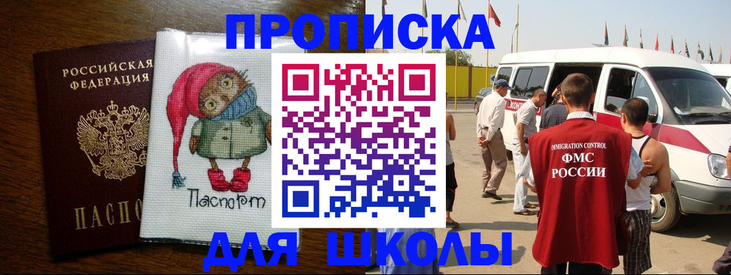найти адрес прописки в Михайловске