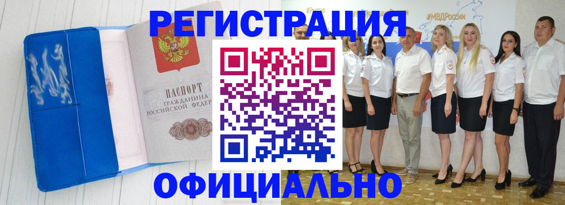 пропишу в квартире в Михайловске